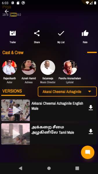 Tamil Video Karaoke Fever – in Tamil and English